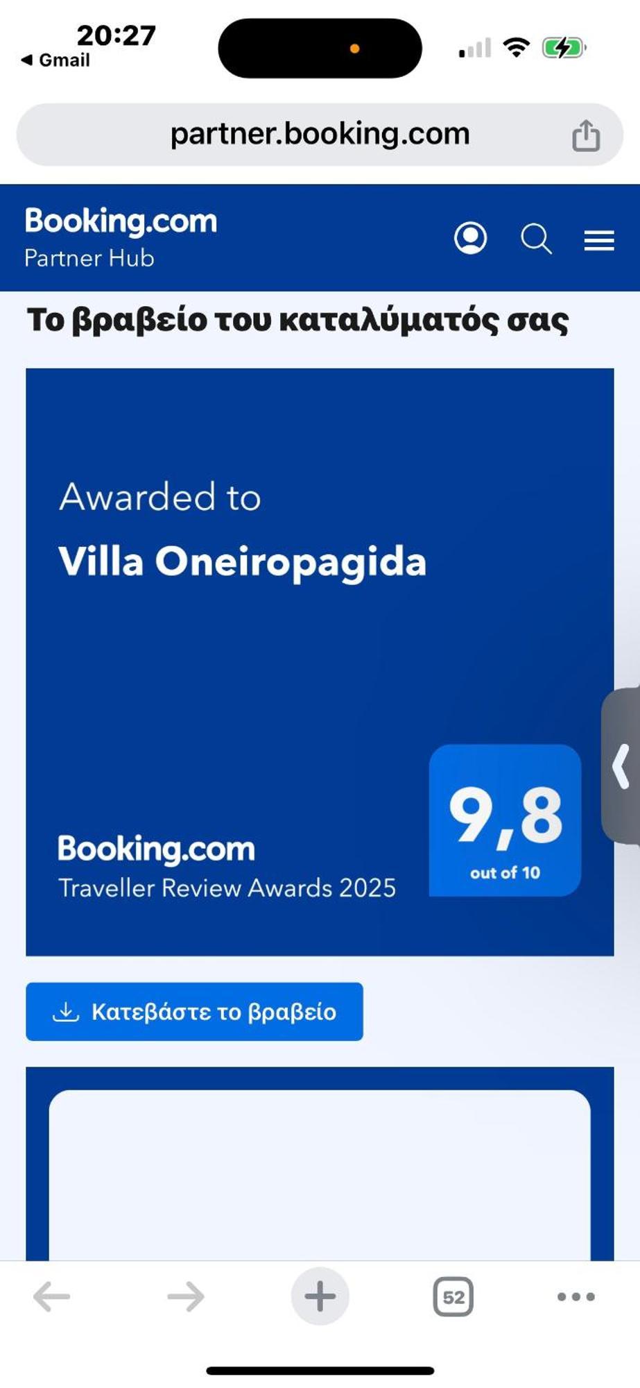 Villa Oneiropagida Prévéza Extérieur photo